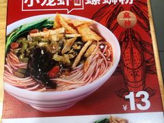 -螺小丰柳州螺蛳粉(广西大学店)