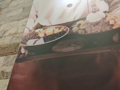 -Meet Fresh鮮芋仙(时代天街店)