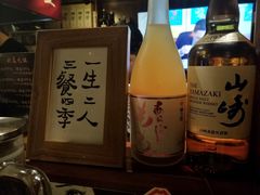 -半藏居酒屋(香港花园店)