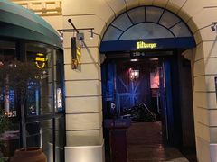 -碧特博格啤酒花园餐厅(芜湖路店)