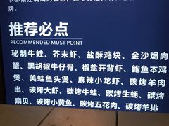-我是那个大叔·美食研究所(新塘路店)