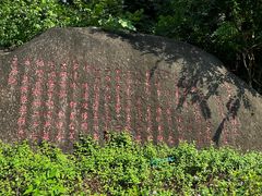 -乌山风景区