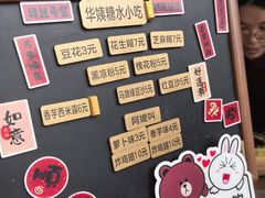 -钟姨糖水(惠城店)