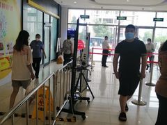 -首开福茂购物中心(宋家庄店)