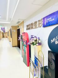 -南京康美美容医院·旗舰店