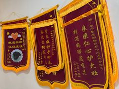 -全心全意动物诊疗中心医院(北苑店)