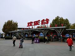-呷哺呷哺 黄金牧场 (欢乐谷店)