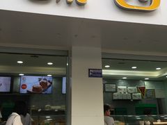 -闻酥园(青羊区人民中路店)
