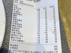 -菩提树·素食餐厅(汇智国际商业中心店)