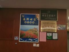 -渔满仓海鲜渔家(象山二店)