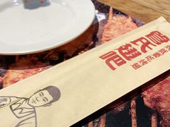 -管氏翅吧(地安门创始店)