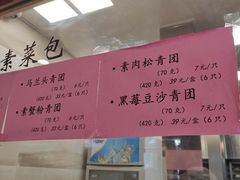 -功德林(南京西路店)
