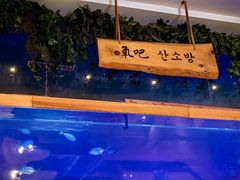 -济州岛汤泉(广宜店)