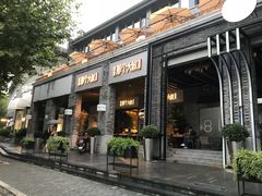 门面-我是那个大叔·美食研究所(新塘路店)