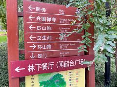 -千佛山风景名胜区