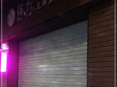 -集宠猫柠宠物生活馆