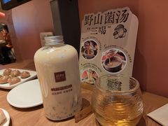 鸭屎香奶茶-巴奴毛肚火锅(京西大悦城店)