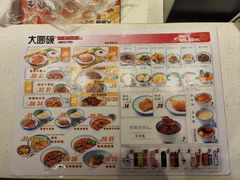 -大圆碗•T骨大排饭(天海店)