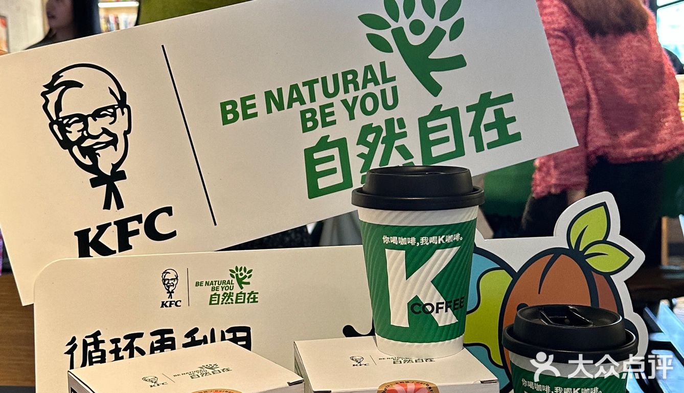 肯爷爷地球日🌍咖啡渣再生计划 将环保进行到底 环保青年做起来