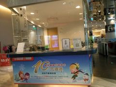 -冰纷万象滑冰场(沈阳万象城店)