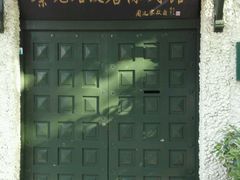大门-上海蔡元培故居陈列馆