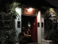 -喜洲吧·江畔老船厂·庭院餐厅(喜临院店)