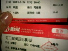 -星美国际影商城(虹口店)