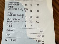 -申德勒加油站餐厅(三里屯北小街店)