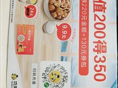 -真功夫(大德路店)
