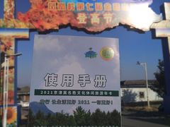 -北京凤凰岭
