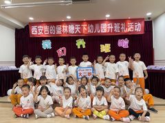 -吉的堡幼儿园(林隐天下园)