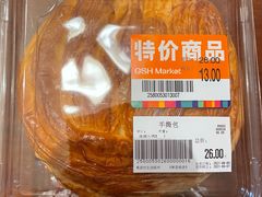 -果蔬好生活超市(新荟城店)