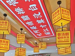 -阿婆情腊排骨火锅(金虹路店)