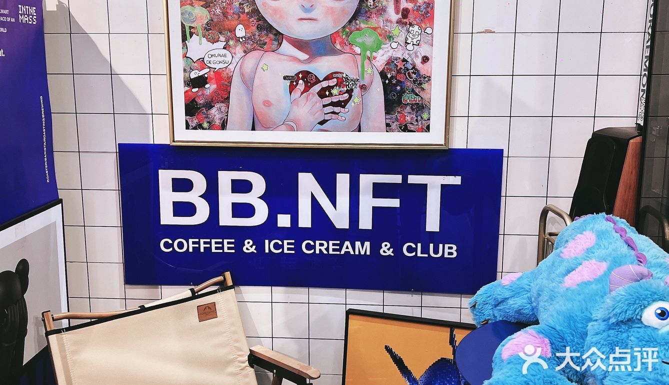 开春吃个冰7️⃣0️⃣🍦