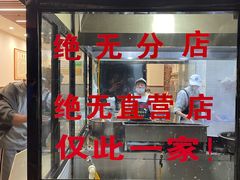 -蒋家肠旺面馆老店(合群路店)