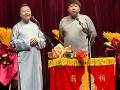-青岛市李沧剧院