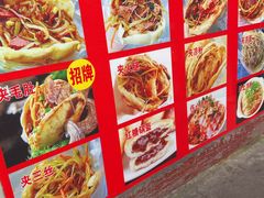 -小陈方酥锅盔(古城总店)