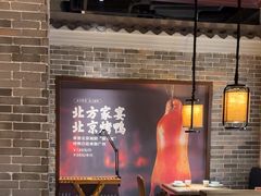 -北方家宴(番禺永旺店)