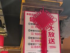 -串盟烧烤大排档·长沙美食地标(星沙店)