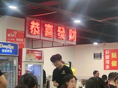 -辣螃铠盆盆蟹大排档(总店)