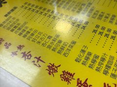 -澳洲牛奶公司(佐敦店)