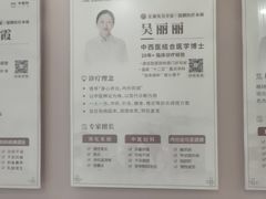 -上海仁爱医院