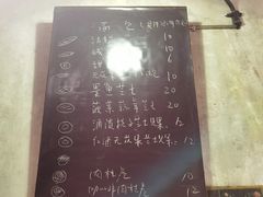 -仙峰天然面包(迎宾路店)