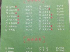 菜单-冶春茶社(星汉大厦店)