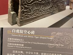 -北京大葆台遗址博物馆