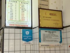 -易老大蛋烘糕(奎星楼总店)