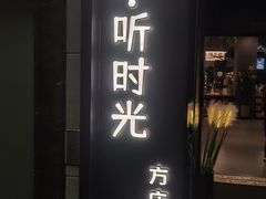 -方庄书店(通润商务会馆店)