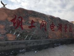 -张北坝上草原