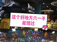 -幸福花欢乐世界(东辰广场A座店)