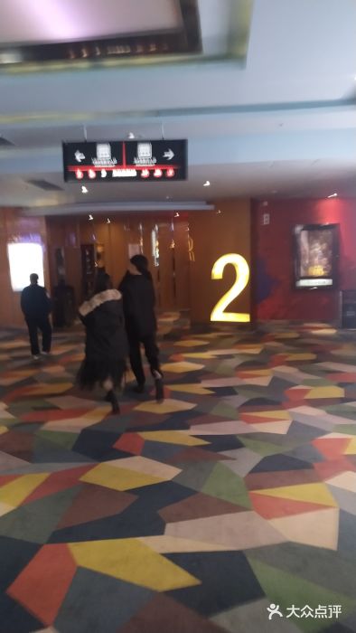 红星电影世界开元地中海店(RealD杜比全景声)图片